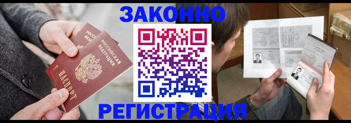 где прописаться в Навашино