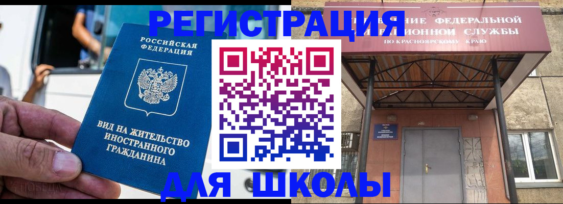 прописка от собственника в Навашино