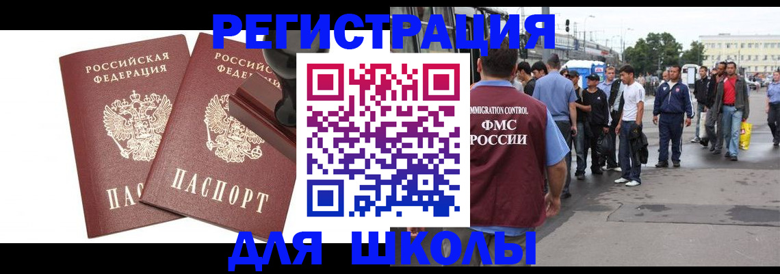 временная регистрация госуслуги в Навашино
